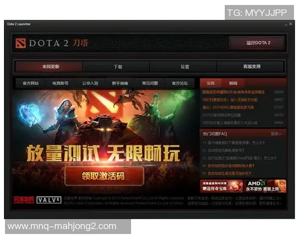 电竞传奇LNG战队的DOTA2奋斗历程与荣耀之路纪实